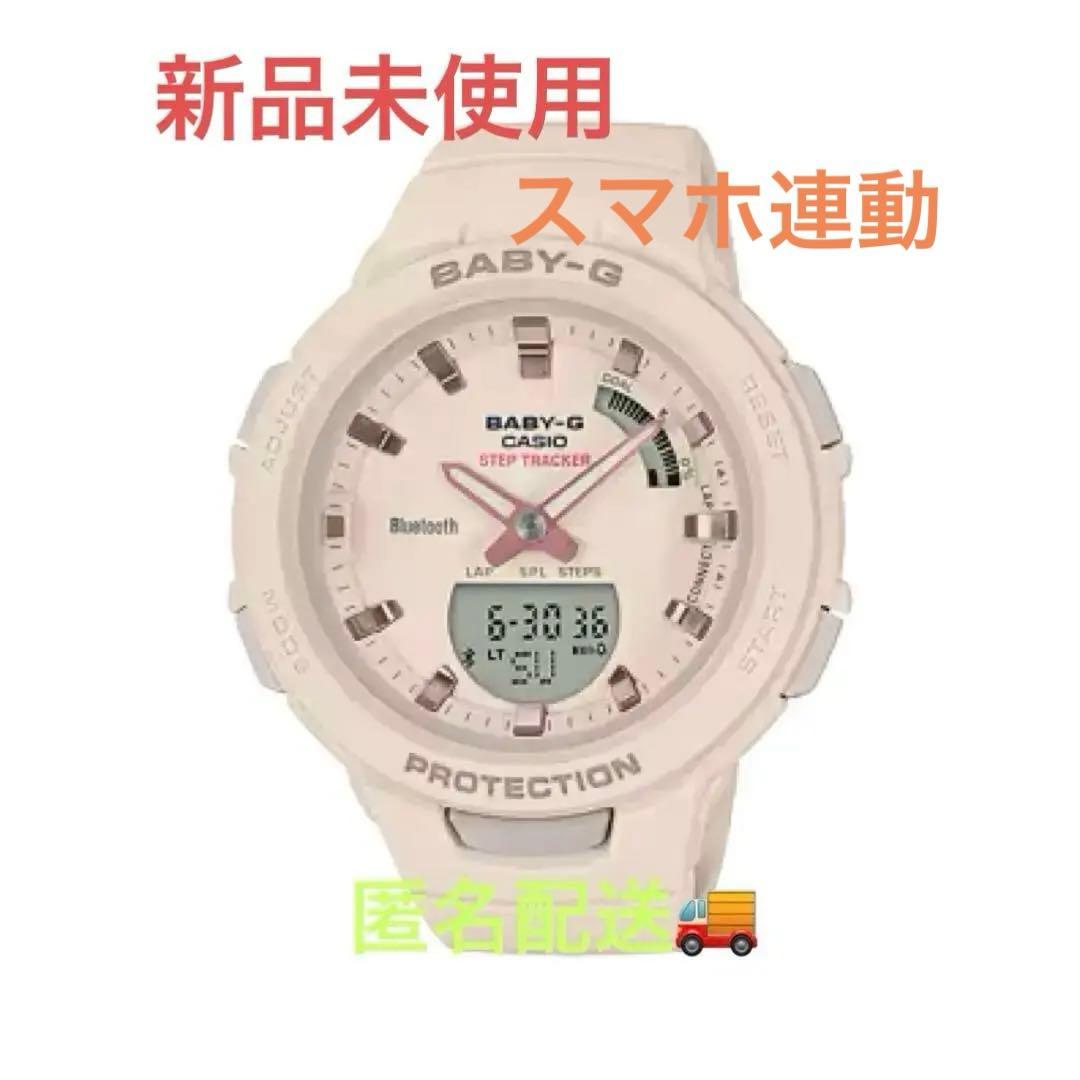 【新品未使用／１年保証】BABY-G BSA-B100-4A1JF