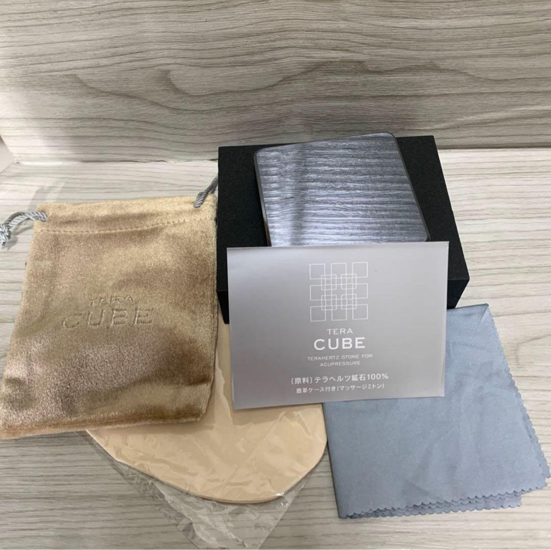TERA CUBE リラクゼーションタオルセット