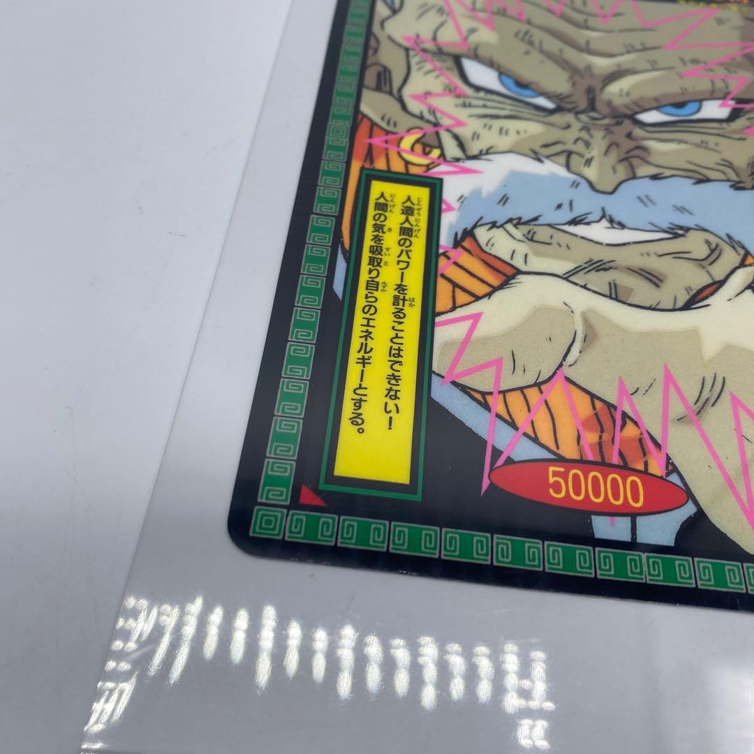 ドラゴンボールZ 両面ブロマイド カード 新たなる敵 - メルカリ
