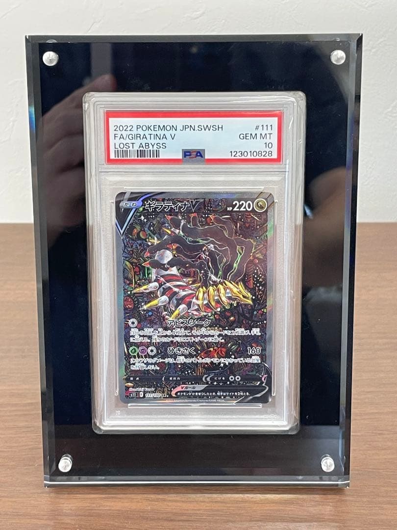 ❗️BGS狙い❗️PSA10ギラティナV SA SR