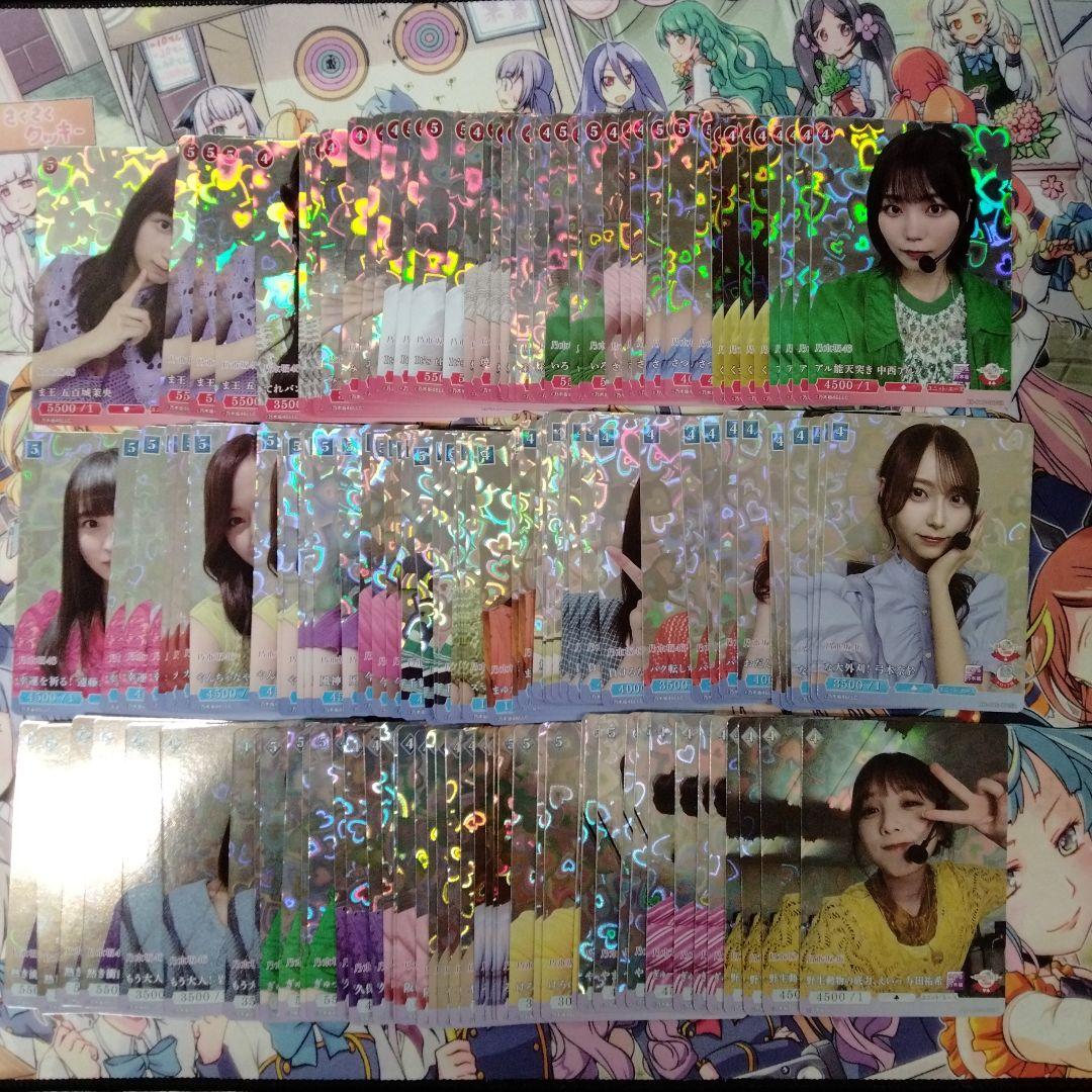 ビルディバイドブライト　乃木坂46　SR以下4コンセット