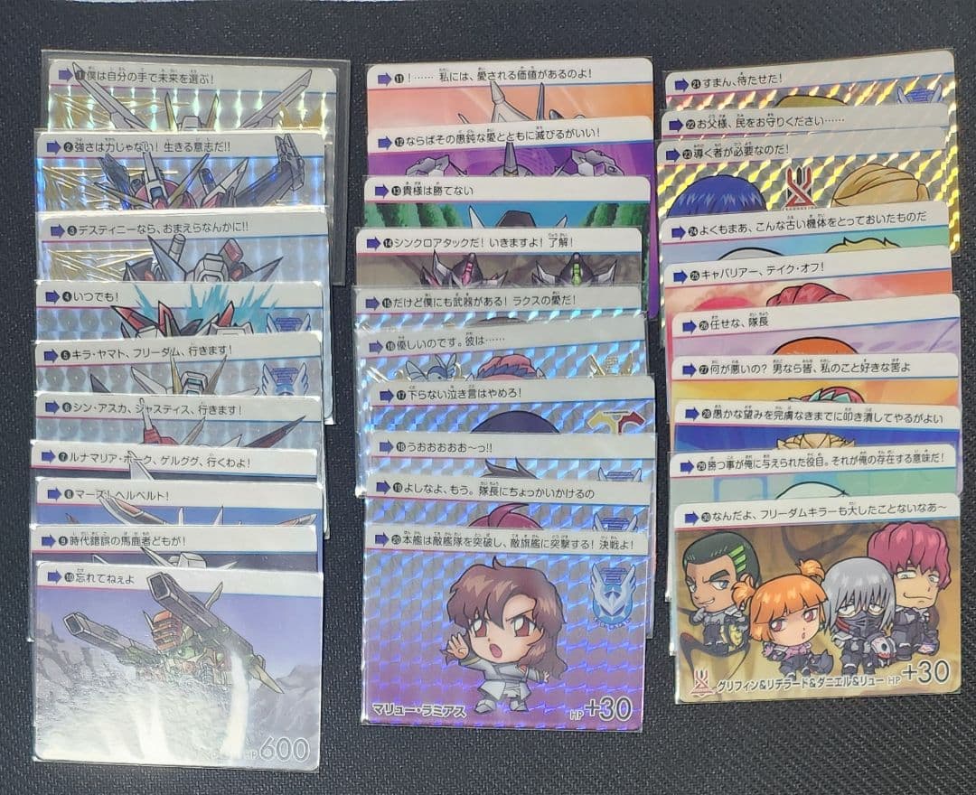 ガンダムSEED FREEDOM　カードダス　30種　コンプセット 機動戦士ガンダム SEED FREEDOM」より「カードダス 機動戦士ガンダム