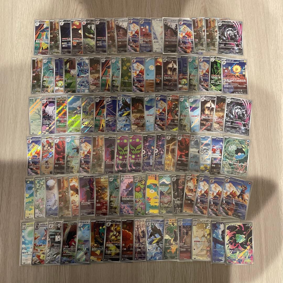 ポケモンカード ar100枚まとめ売り