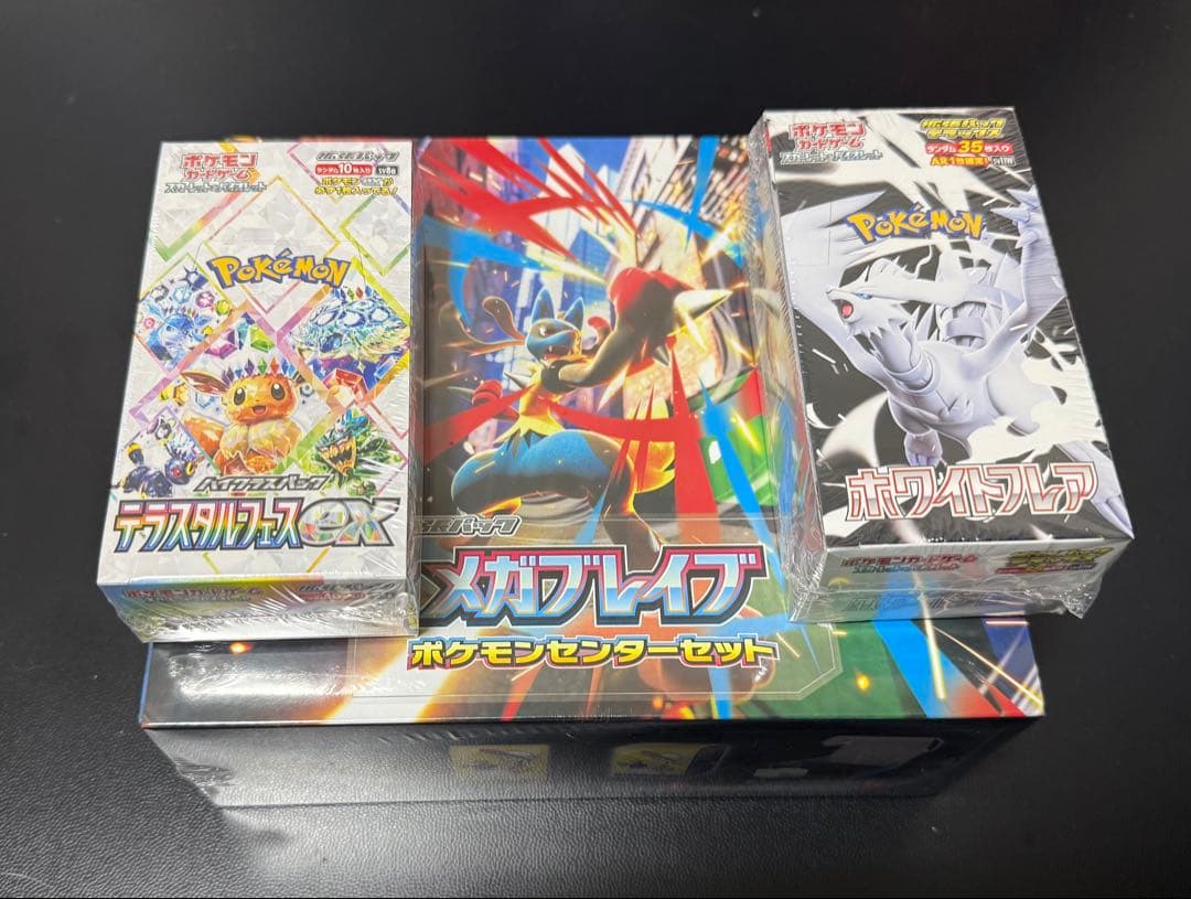 【シュリンク付き】ポケモンカードゲーム 未開封BOX 3箱セット