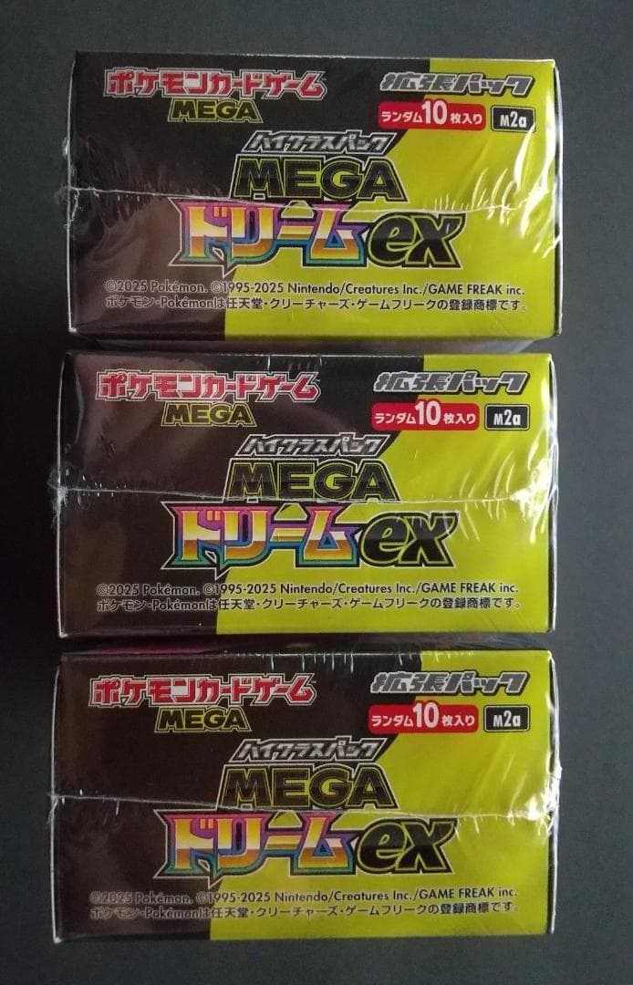 ポケモンカードMEGA ハイクラスパック ドリームex 3BOXセット - メルカリ