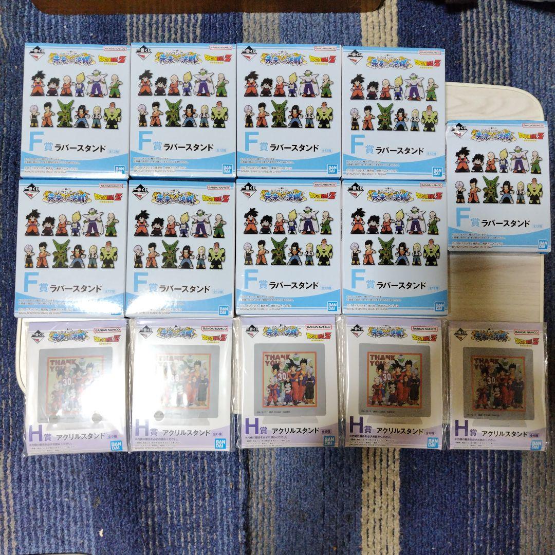 ドラゴンボール 未来への決闘 一番くじ　上記の写真の商品全部セットで 一番くじ ドラゴンボール 未来への決闘‼│株式会社BANDAI SPIRITS