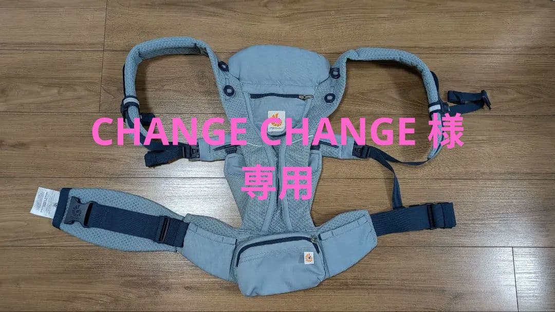 エルゴベビー OMNI Breeze 抱っこ紐 ストレートブルー