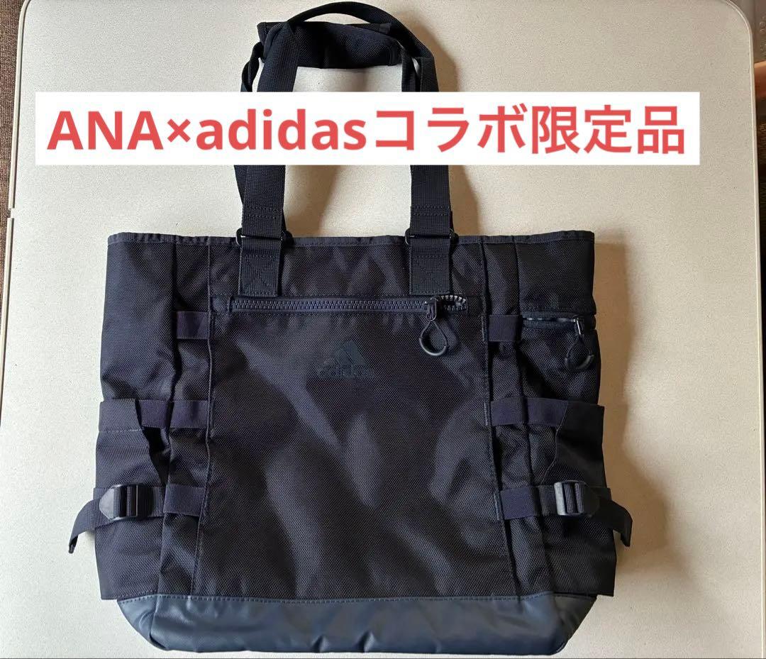 ANA adidasコラボ　限定　トートバッグ