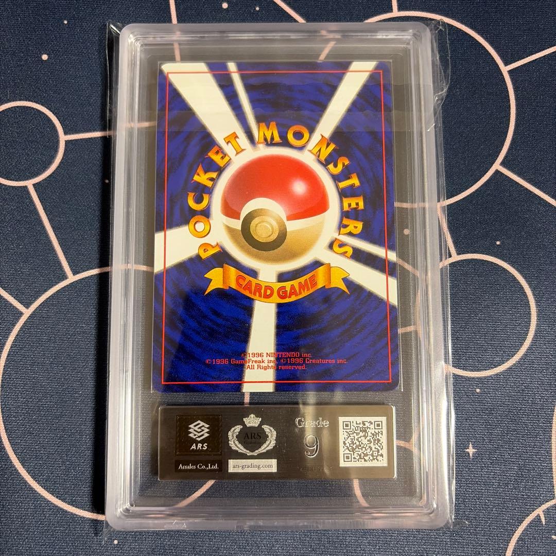 ARS9】ポケモンカード 旧裏 カイリキー 初版 マークなし - メルカリ