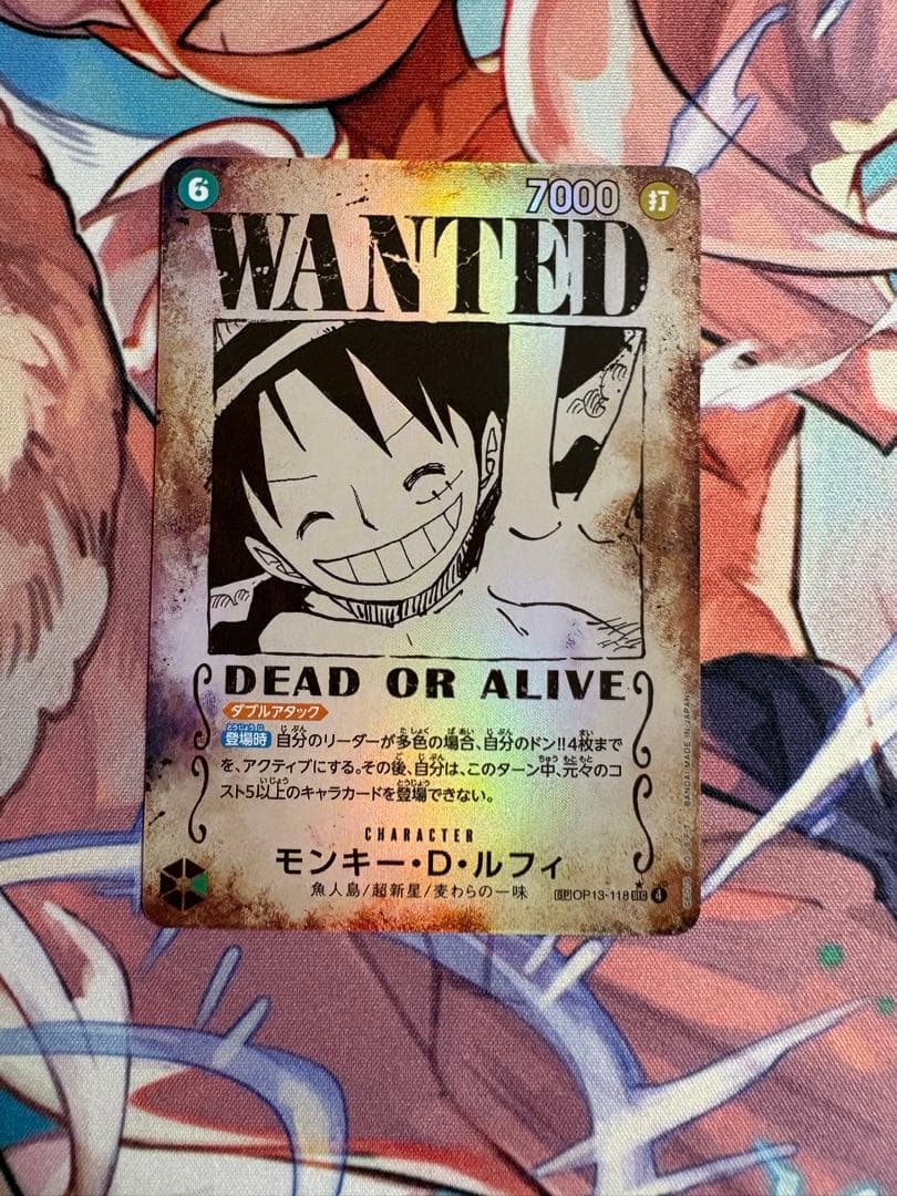 カ*ラ様 モンキー・D・ルフィ 手配書SP WANTED PSA10鑑定済】WANTEDモンキー・D・ルフィ【SPパラレル】《緑》 SPOP13