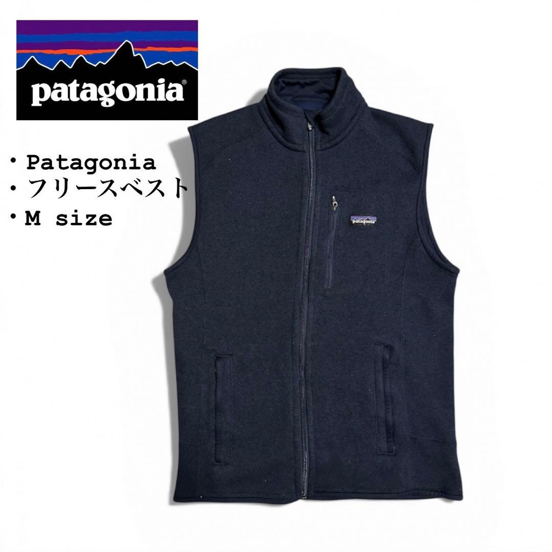【極美品】patagonia フリースベスト ネイビー M