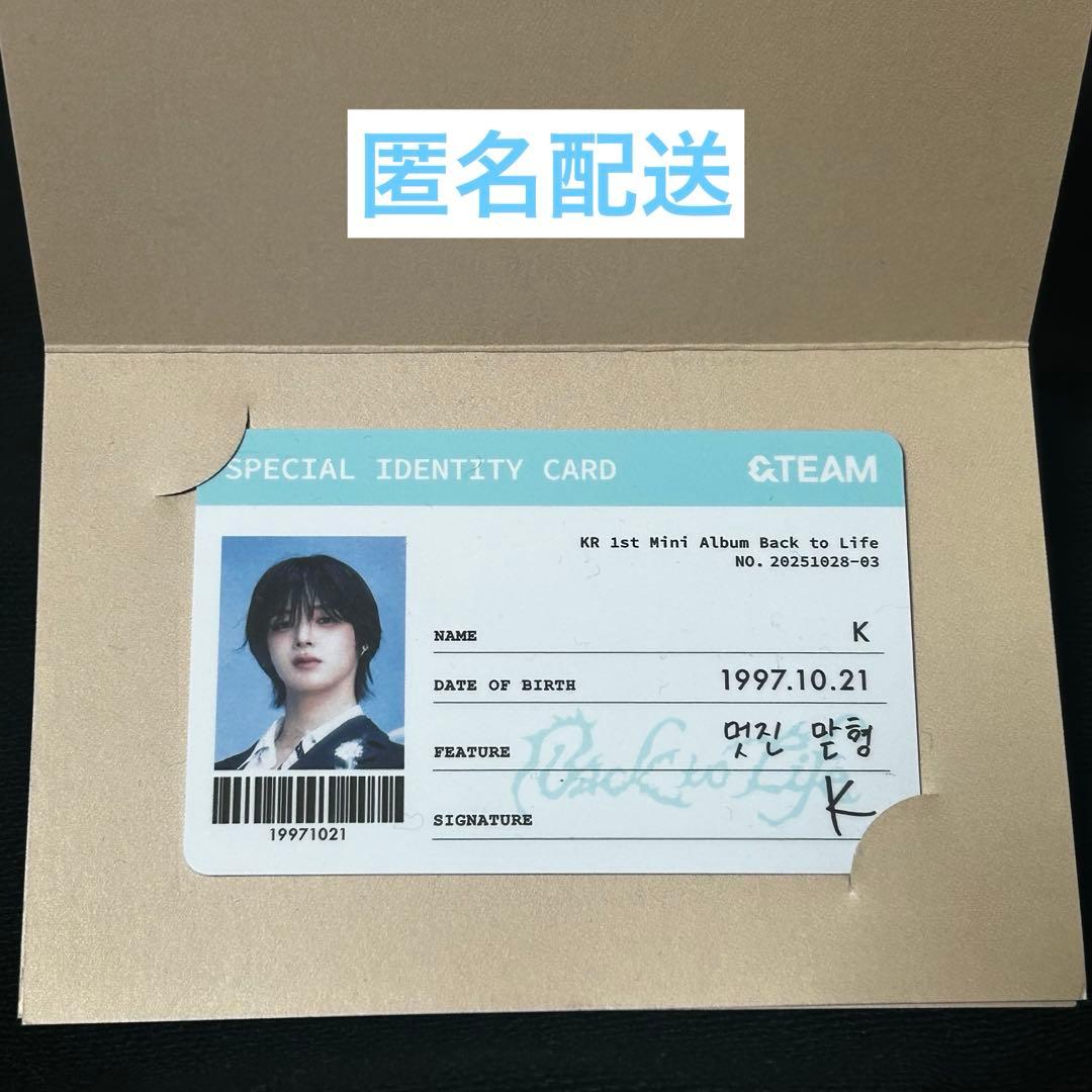 &team K 韓国 popup IDカード