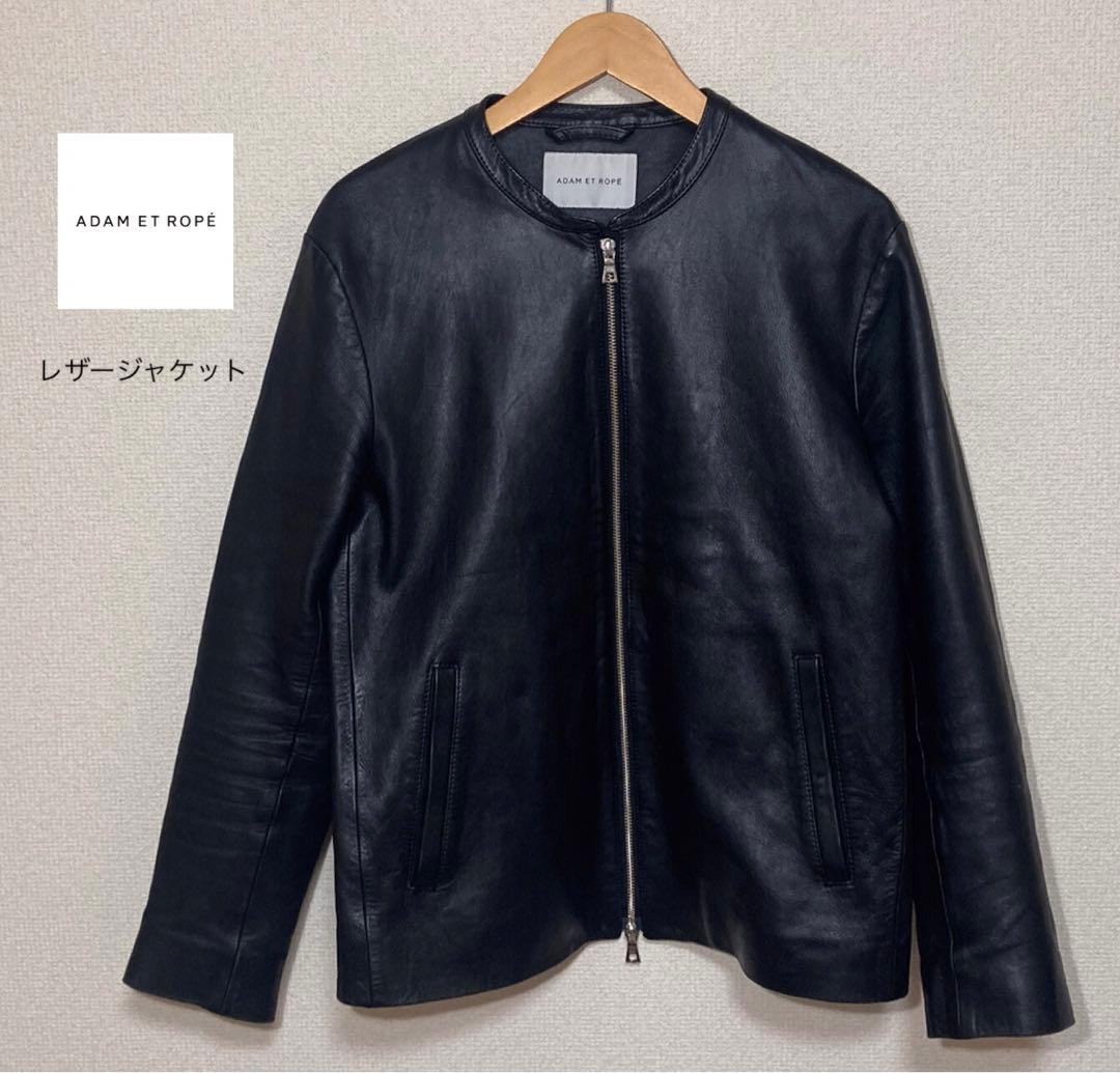 ADAM ET ROPE アダムロペ　レザージャケット　羊革　サイズL