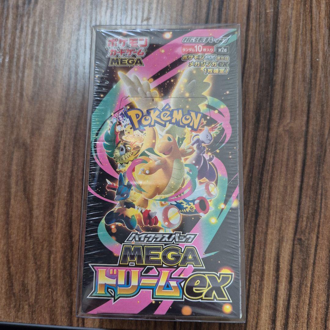 ポケモンカードゲームハイクラスパック MEGAドリームEX　未開封