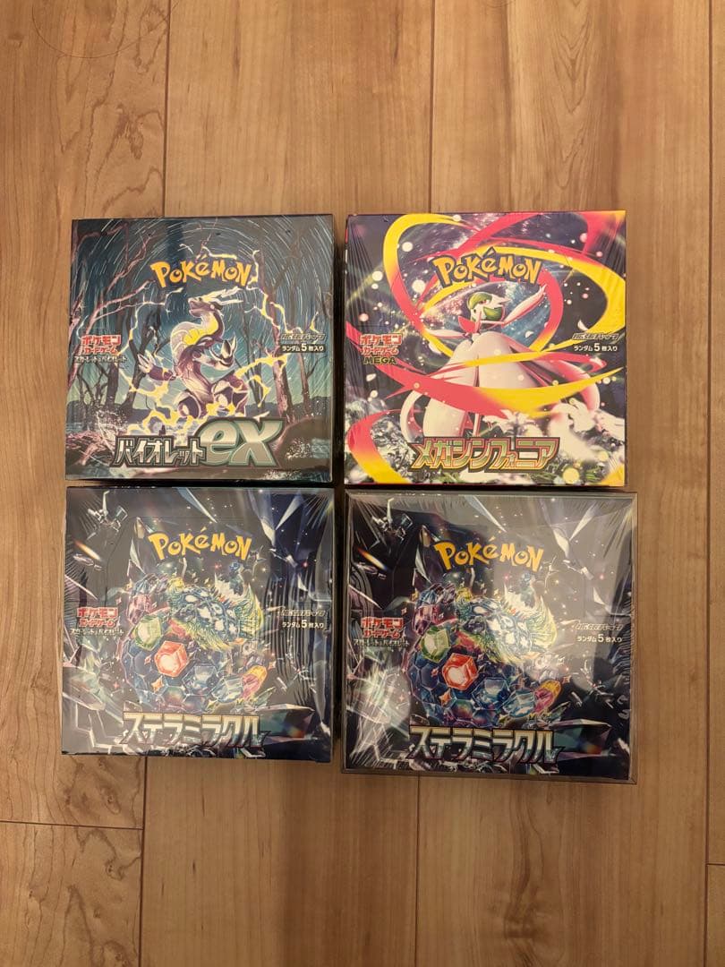 ポケモンカード　4個セット