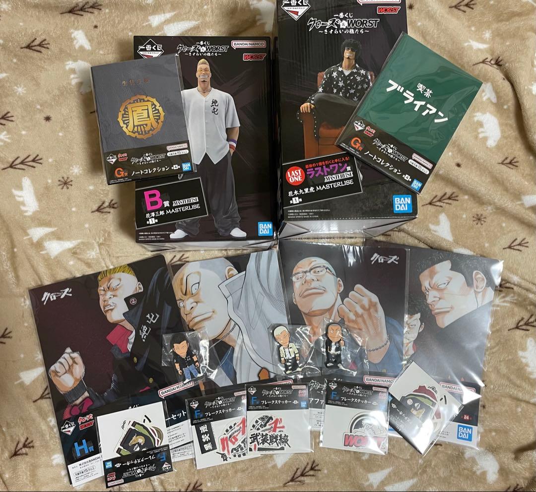 一番くじ クローズ＆WORST B賞F賞G賞H賞ラストワン賞まとめ売り 一番くじ クローズ＆WORST ～さすらいの鴉たち～｜一番くじ倶楽部