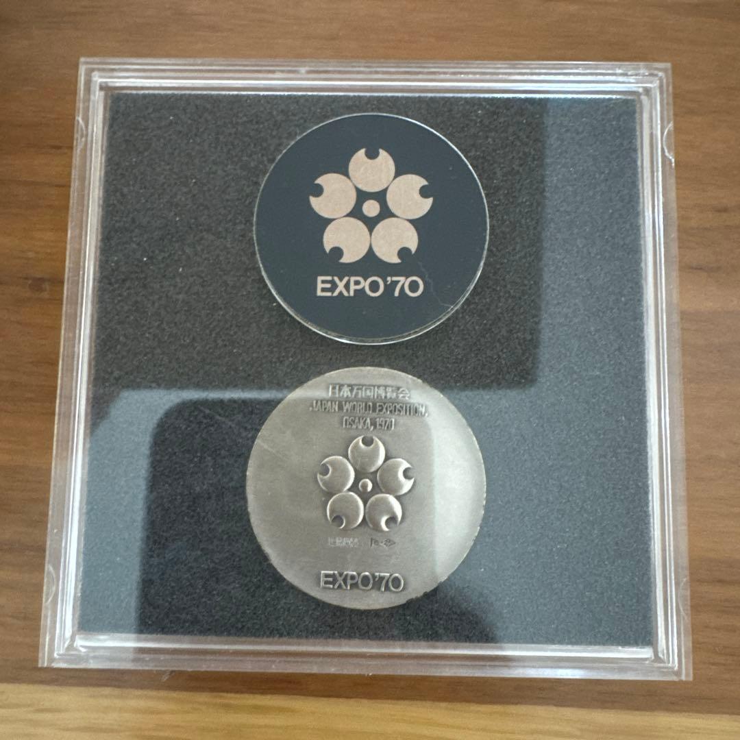 925刻印】日本万国博覧会 EXPO70 大阪万博 記念メダル 【銀メダル