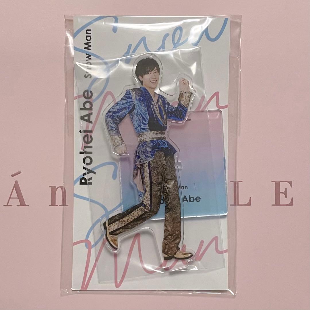 SnowMan 阿部亮平 アクスタ アクスタFest - メルカリ