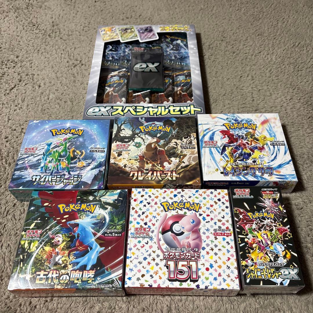 ポケモンカードゲーム 各種boxセット
