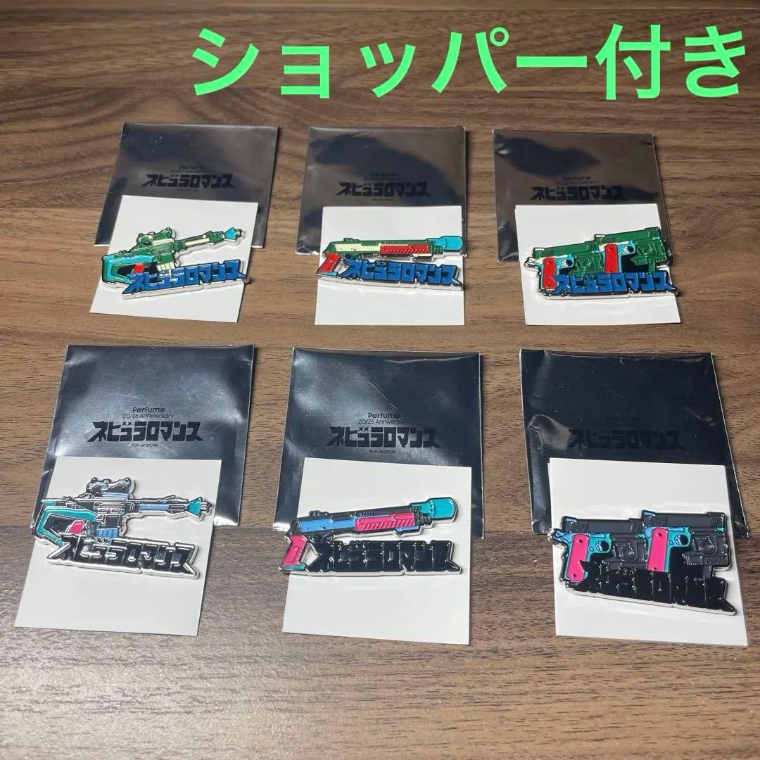 【未使用】Perfume マグネット ネビュラロマンス後編 コンプ 値下げ可 ネビュラロマンス 後篇 - Album by Perfume | Spotify