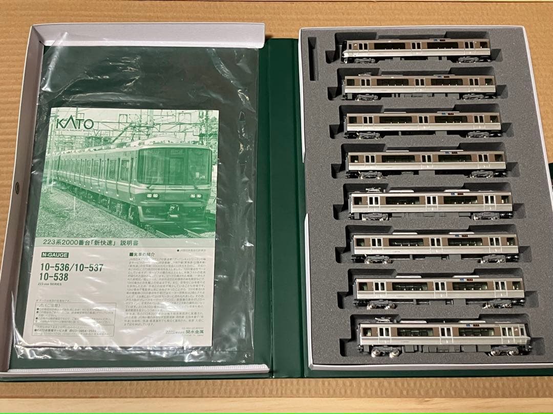 KATO 10-536 223系2000番台 Nゲージ 8両編成 Amazon | KATO 10-536 223系2000番台 Nゲージ 8両編成 | 鉄道模型 通販