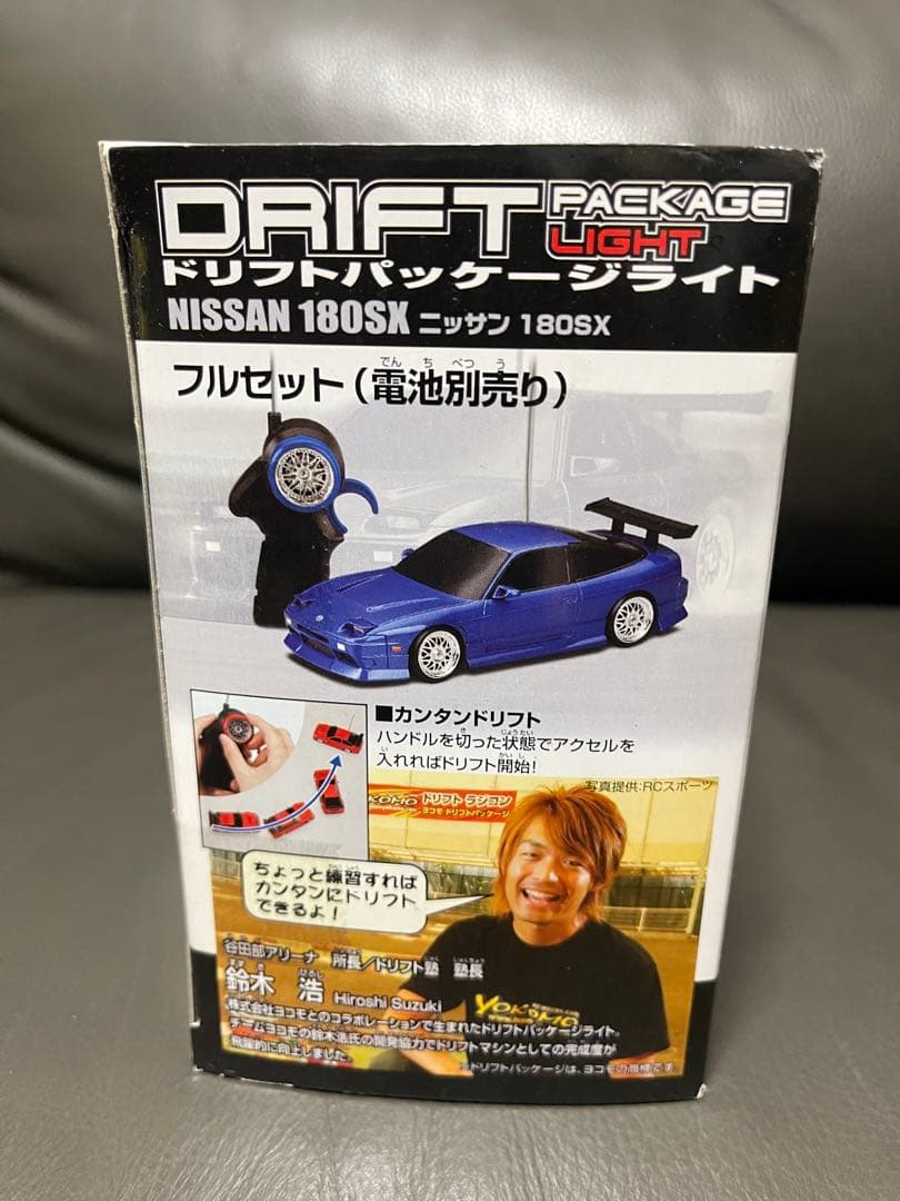 ドリフトパッケージライト NISSAN 180SX 日産 - メルカリ