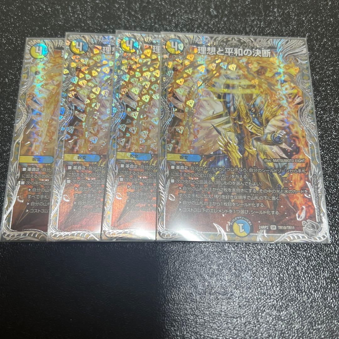 パーフェクトアルカディア銀