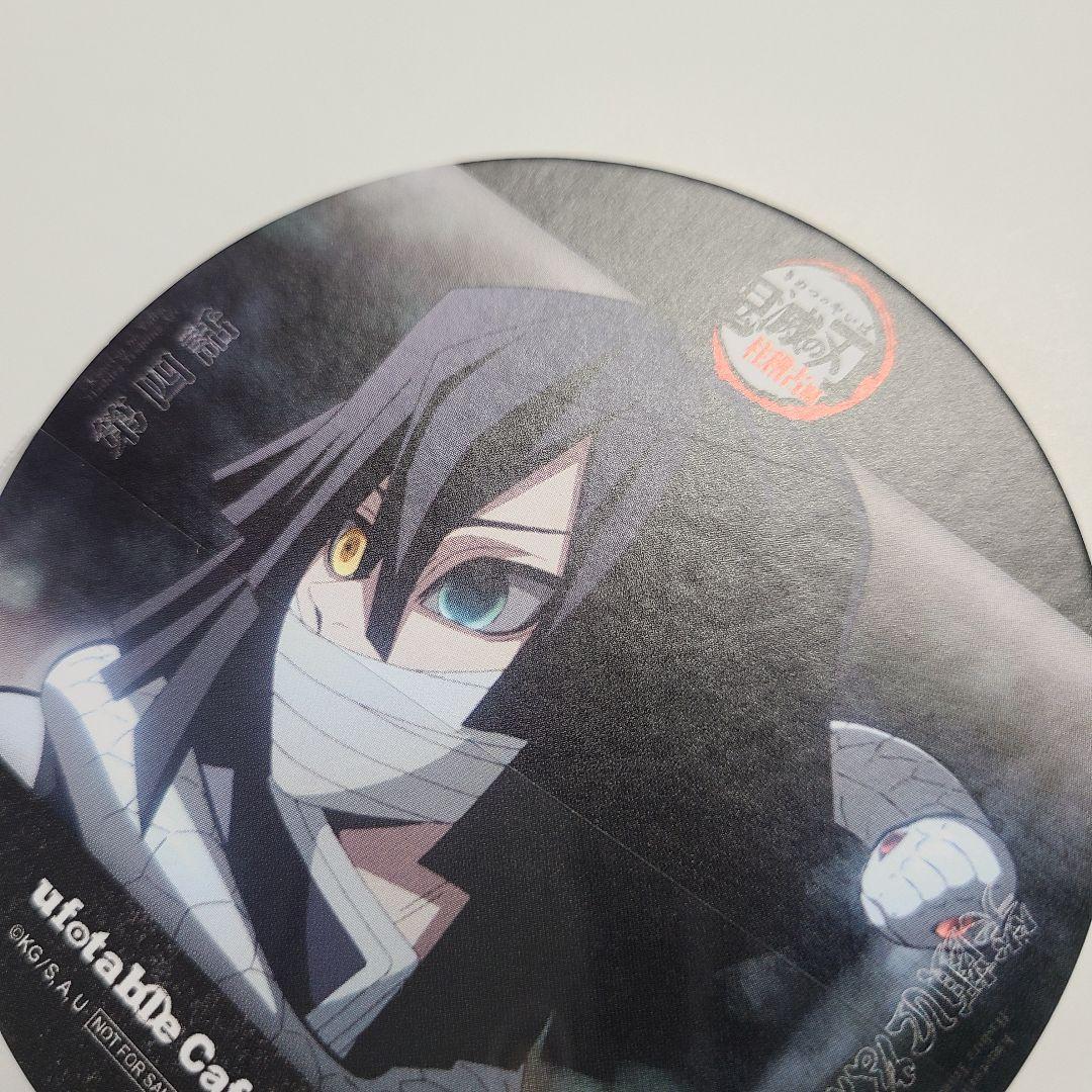 鬼滅の刃 コースター 甘露寺蜜璃 伊黒小芭内 おばみつ 鏑丸 - メルカリ