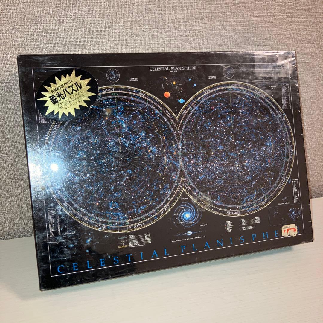 【希少】天体ジグソーパズル　1000ピース(蓄光) 光る ジグソーパズル 1000ピース「ナイト アクアリウム」 D-1000-029