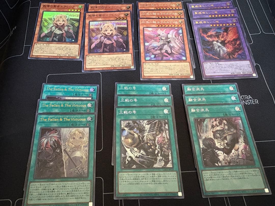 【白の物語】The Fallen & The Virtuous +レア各3枚 遊戯王 CH01-JP019 The Fallen ＆ Virtuous (日本語