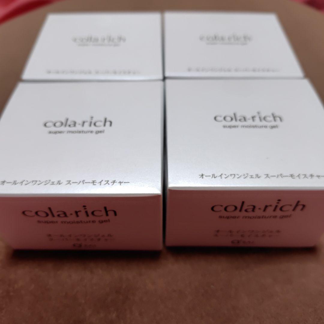 コラリッチ　スーパーモイスチャー　オールインワンジェルクリーム　55g x 4個