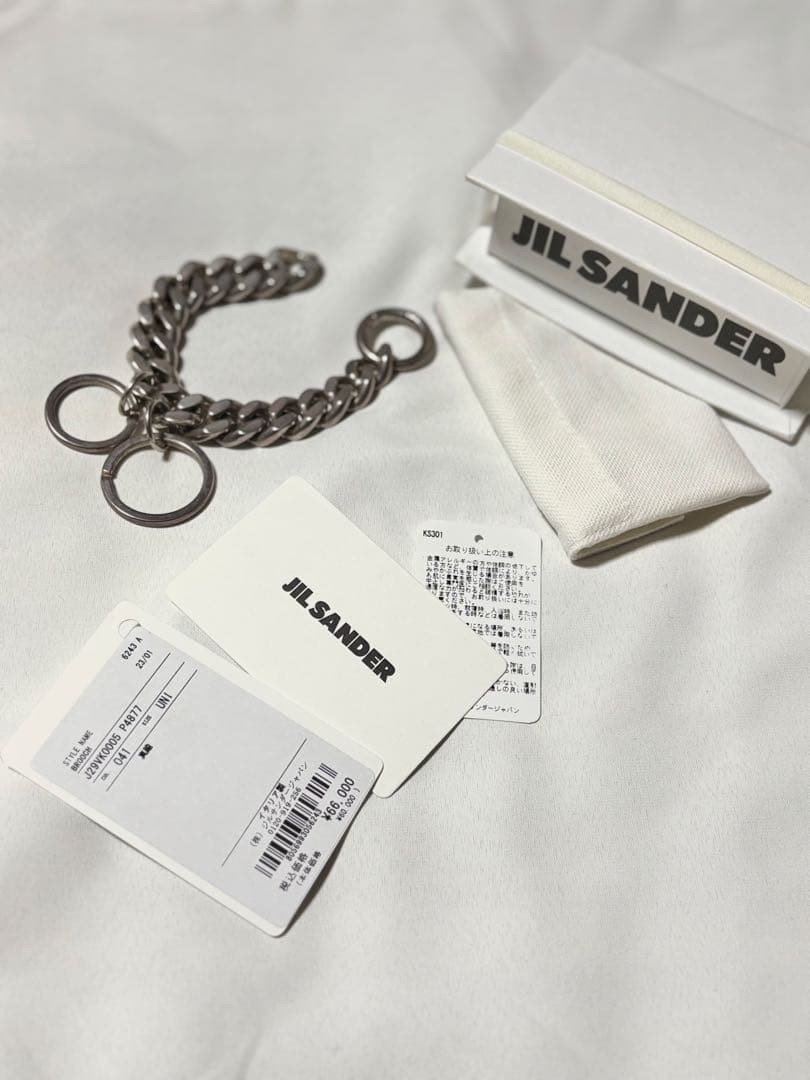 JILSANDERジルサンダー GROUMETTE KEY RING キーリング □JILSANDER□ジルサンダー Tangle キーリング (Jil Sander/キーケース