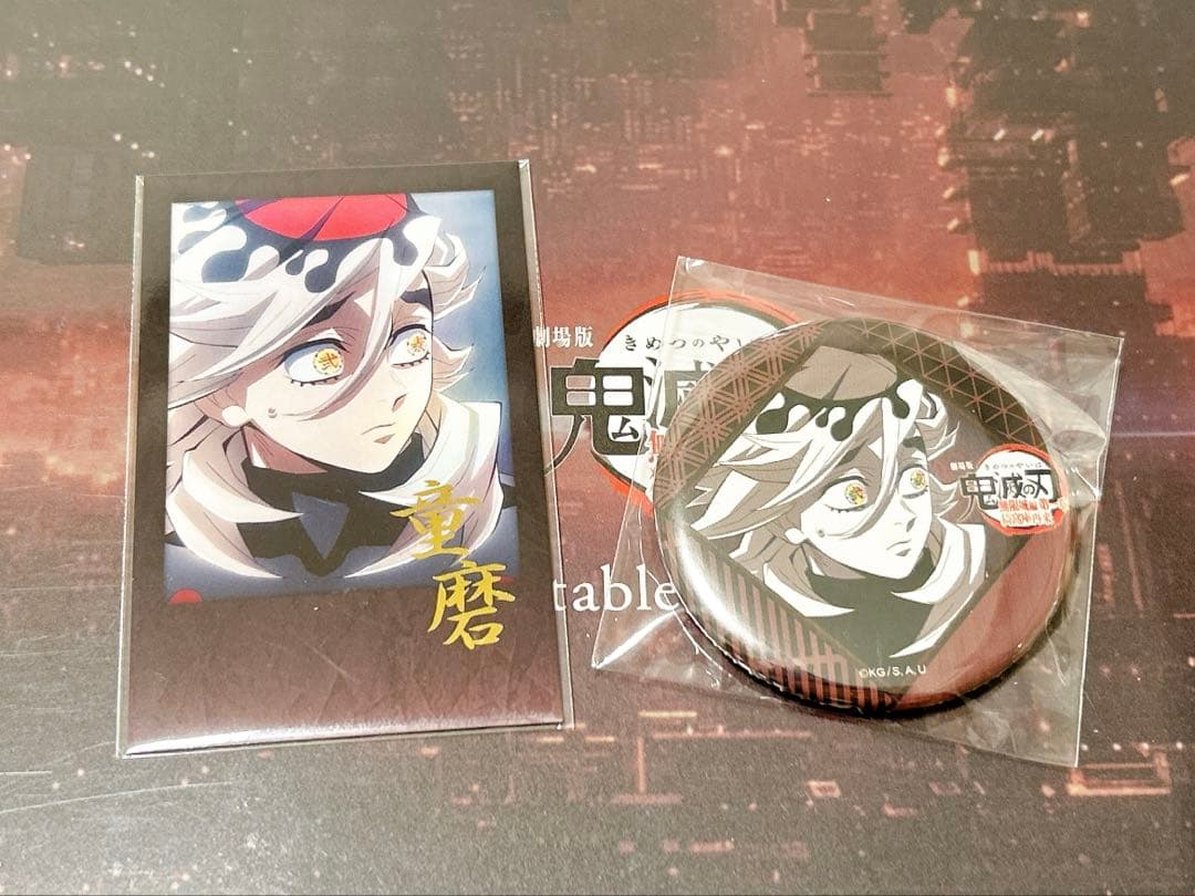 鬼滅の刃 ufotable ダイニング お楽しみくじ 童磨 2点 セット - メルカリ