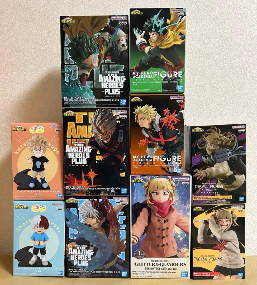 僕のヒーローアカデミア　プライズフィギュア　10点セット