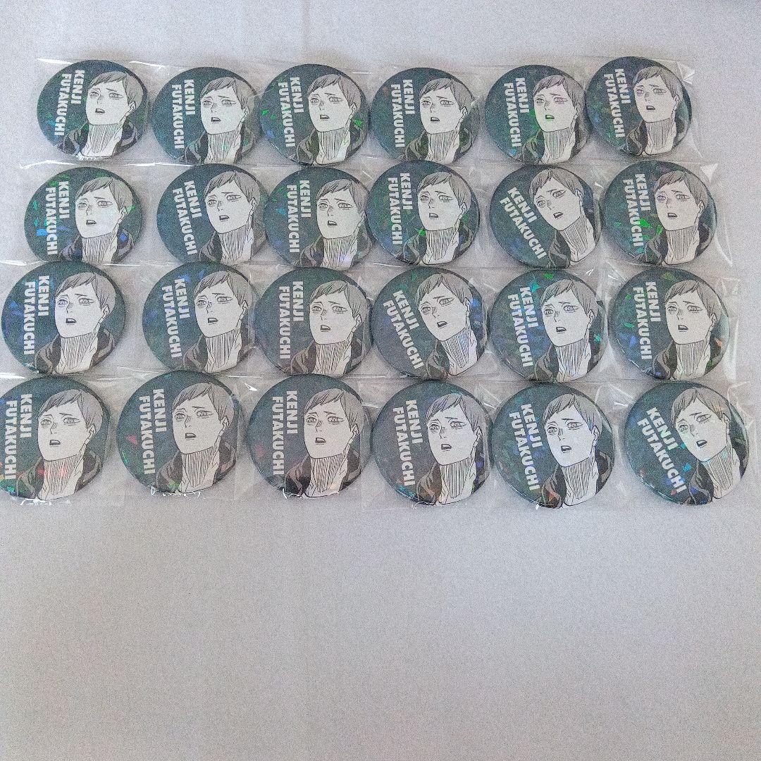 ハイキュー!! 二口堅治オールスター缶バッジ24個セット - メルカリ