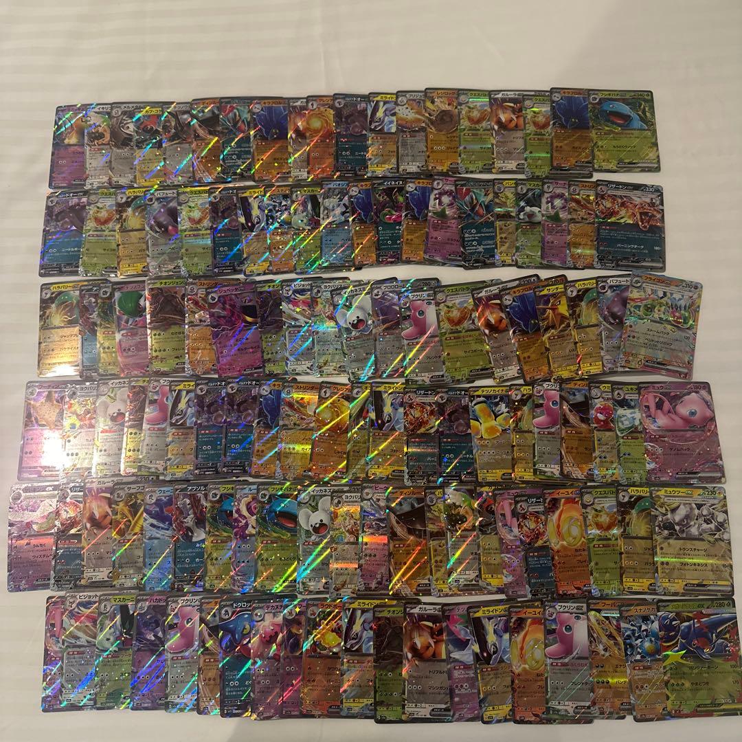 ポケモンカード まとめ売り 引退品 RR - メルカリ
