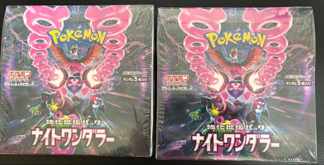 ナイトワンダラー 2BOX シュリンク付き