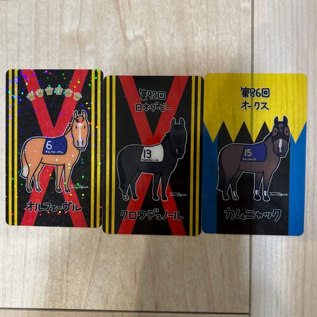 JRA Welcomeチャンス クリアカード オルフェーヴル含む3枚セット