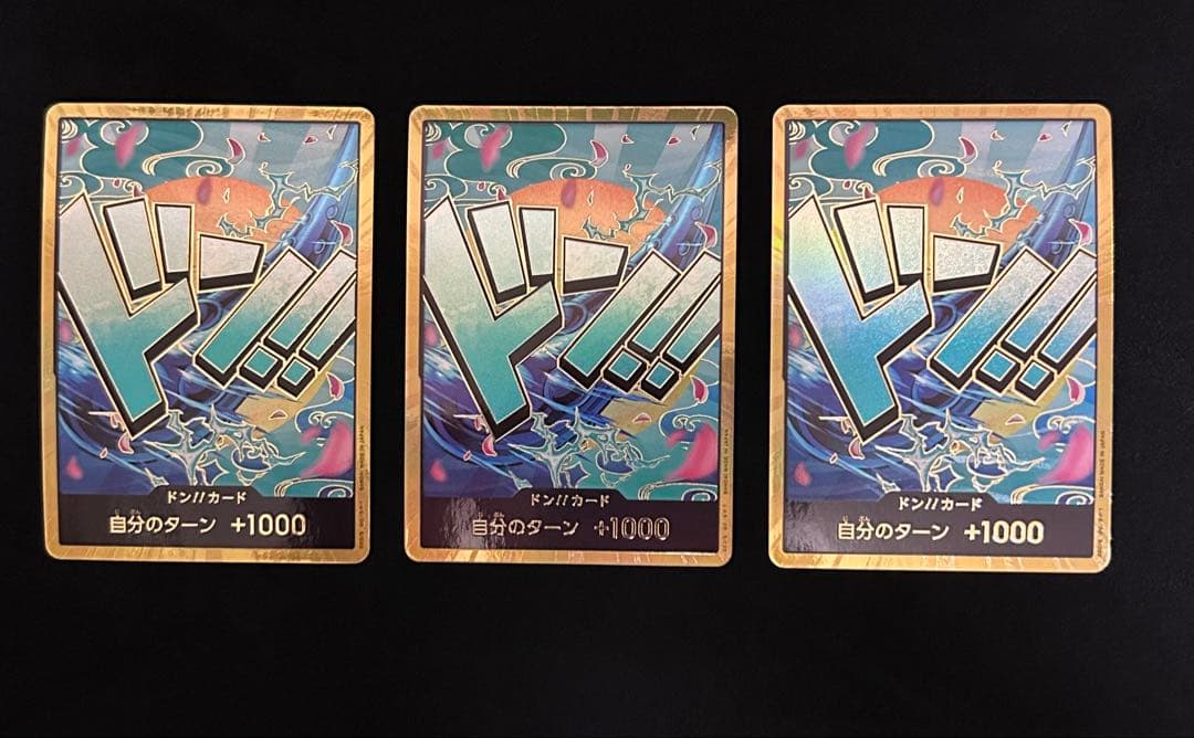 ワンピースカード　スーパーパラレル 金 ドン!! カード(ヤマト) 金ドン　3枚 ドン!!カード 【ヤマト】 (PRB02) 金枠 ｜ワンピースカードシングル