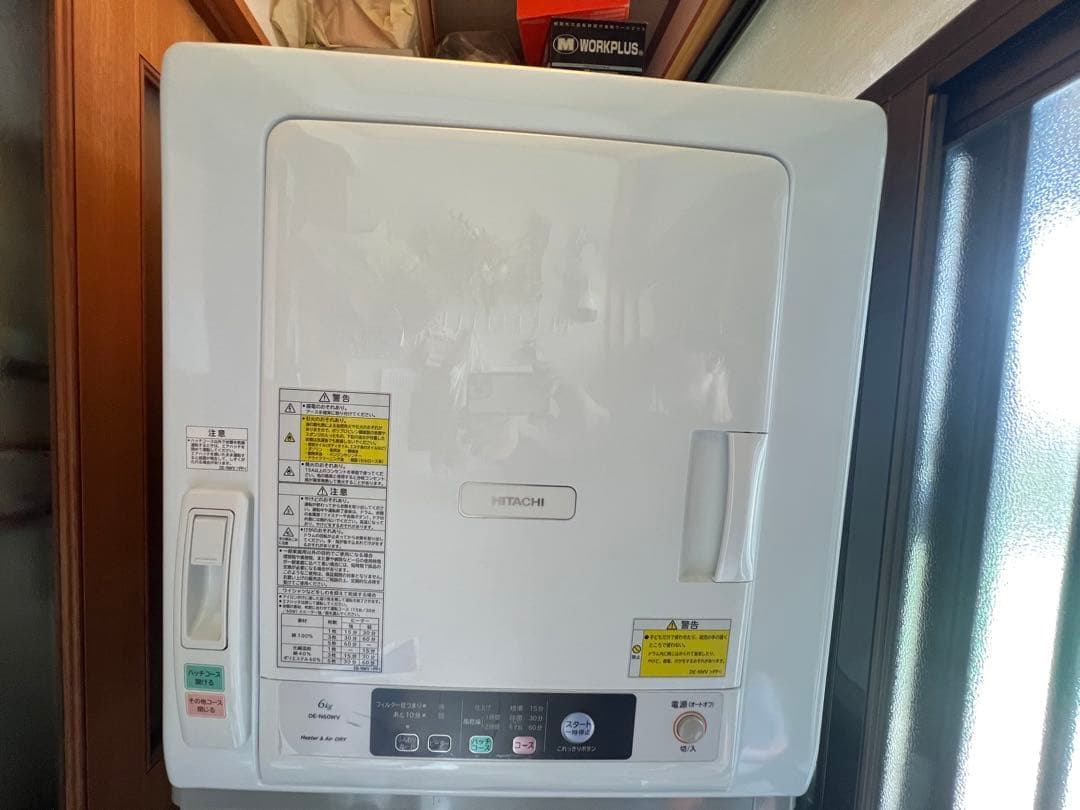 【美品】日立 乾燥機 DE-N60WV型 2018年製 2026年最新】衣類 乾燥 機 日立 de n60wvの人気アイテム - メルカリ