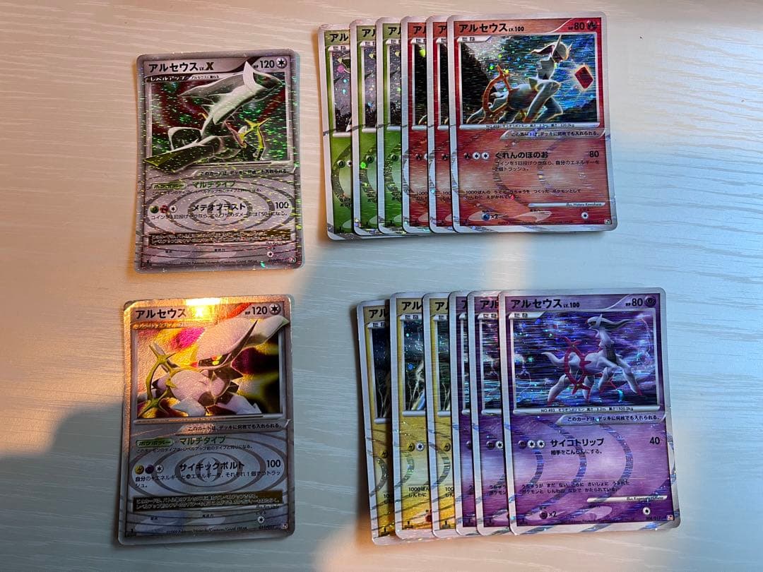 【まとめ売り】アルセウス