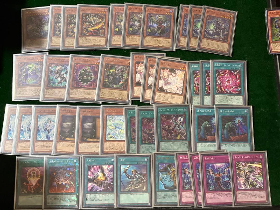 遊戯王　引退品 遊戯王引退品 - メルカリ