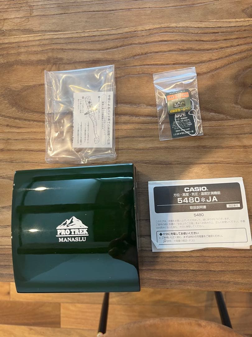 時計 CASIO PRO TREK MANASLU PRW-7000-1AJF