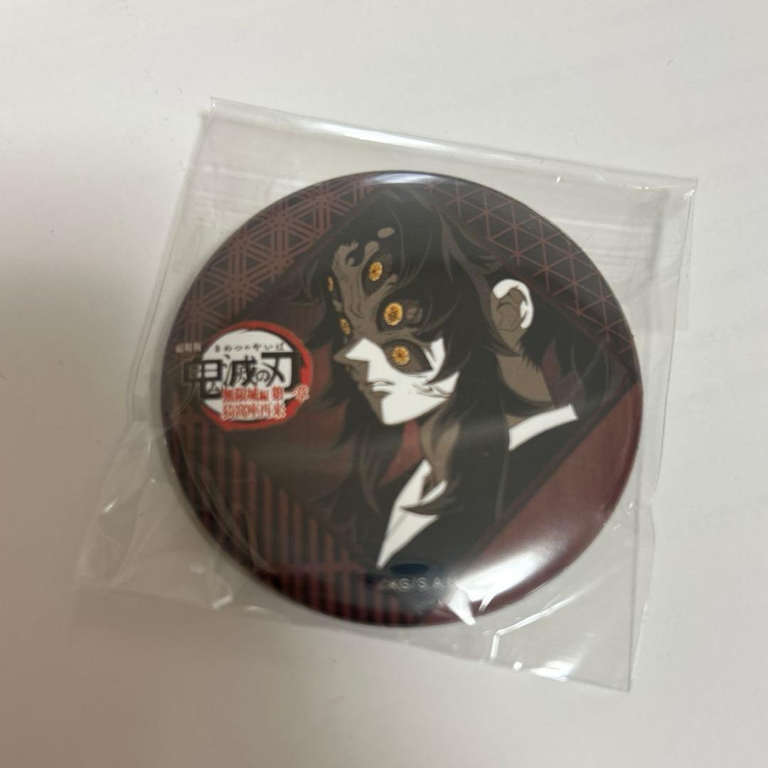 鬼滅の刃 ufotable カフェ お楽しみくじ 缶バッジ 黒死牟 - メルカリ