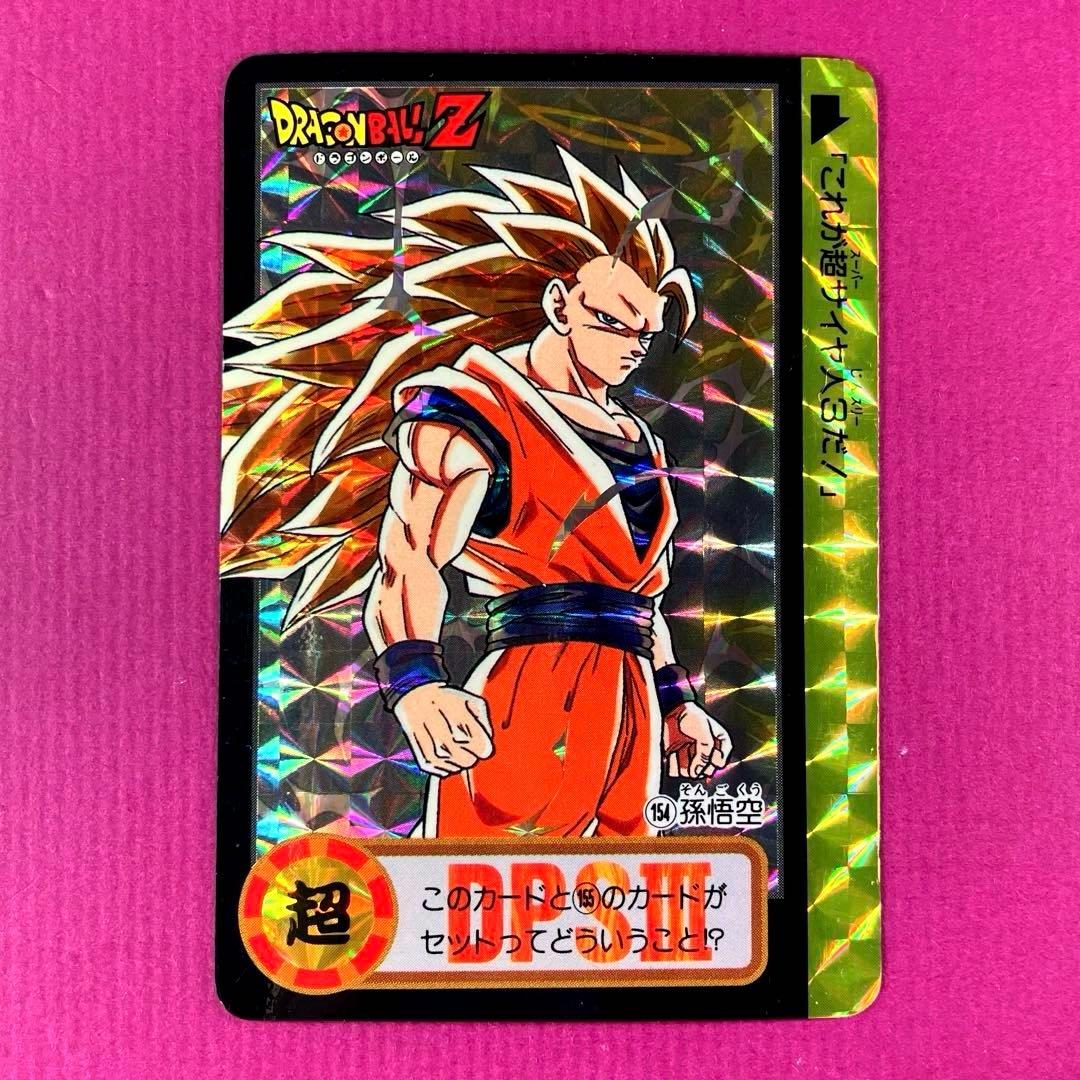 ドラゴンボール カードダス 本弾 10億枚突破記念 154 孫悟空 - メルカリ