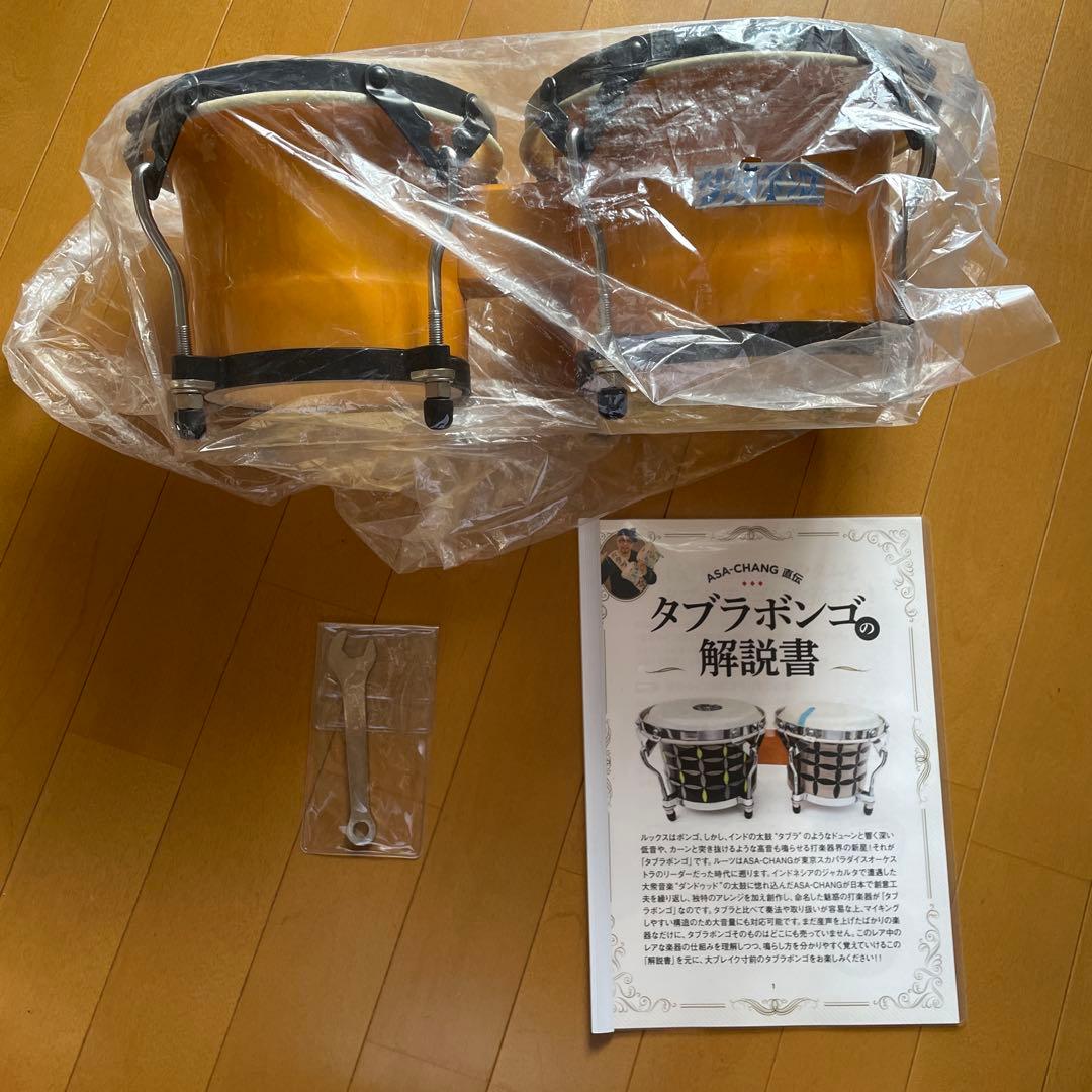 タブラボンゴ　パーカッション　打楽器　民族楽器 asa-chang 池部楽器店】ASA-CHANGタブラボンゴ - YouTube