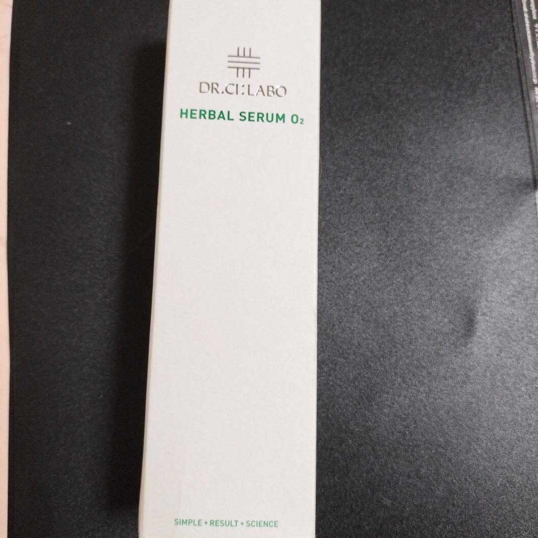 ドクターシーラボ ハーバルセラム