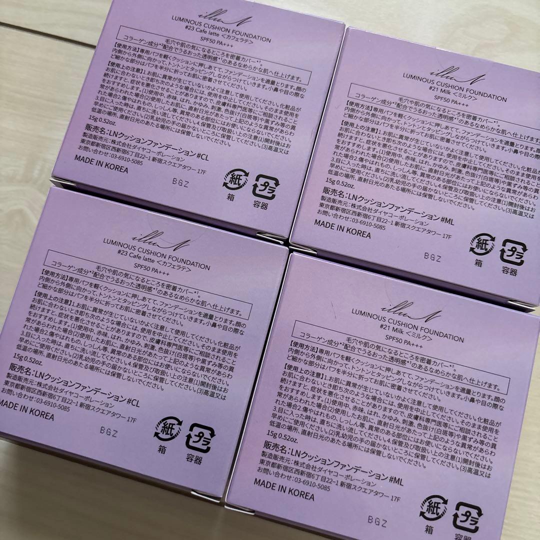 【限定価格】イリュン　6点セット