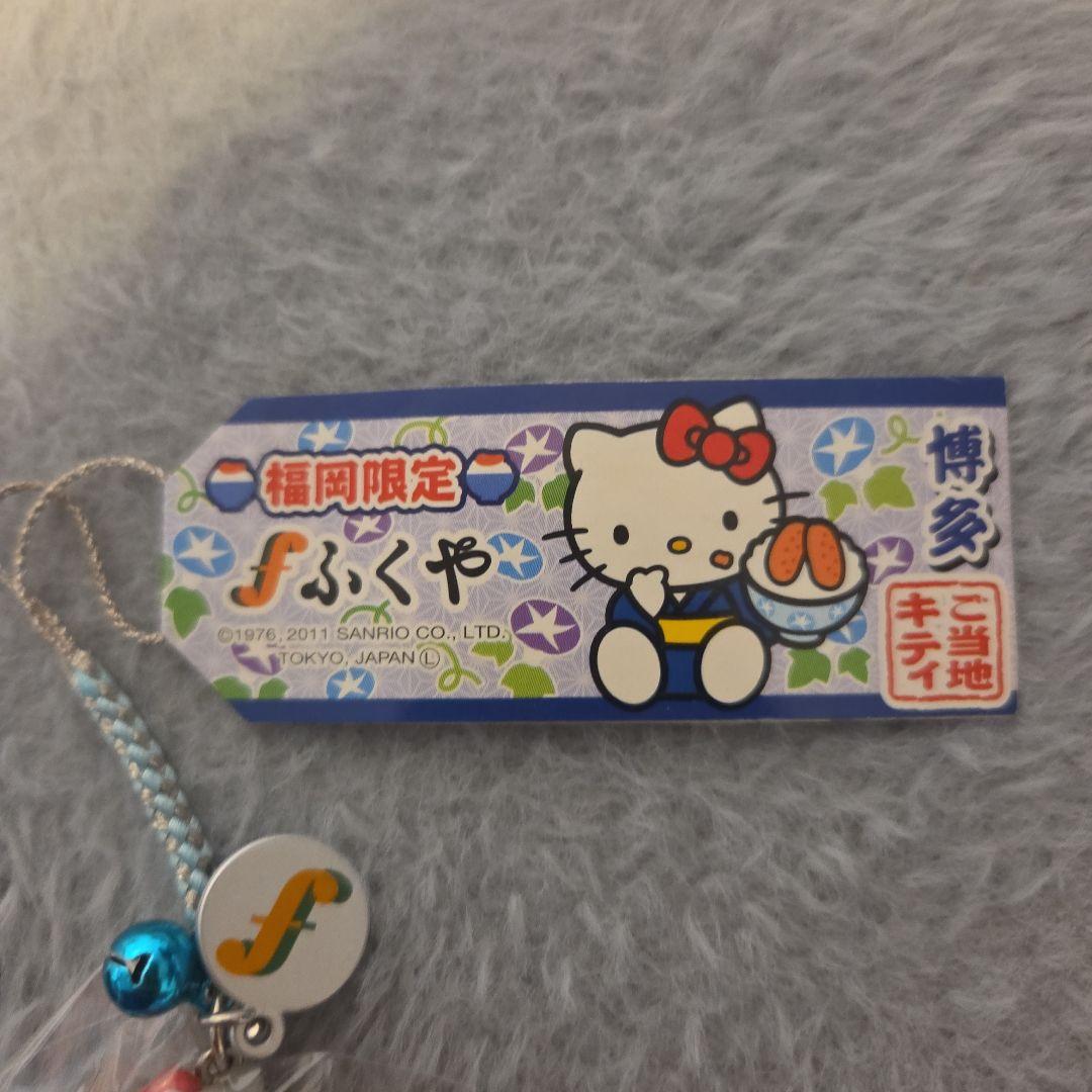 ご当地キティ 福岡限定 ふくや 博多 青 - メルカリ