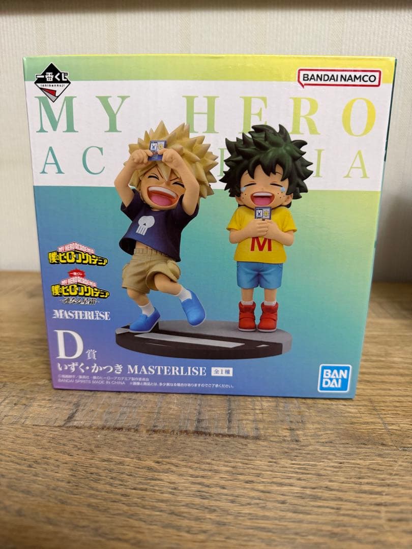 ヒロアカ1番くじ　いずくかつき　おまけにいずくてんこ